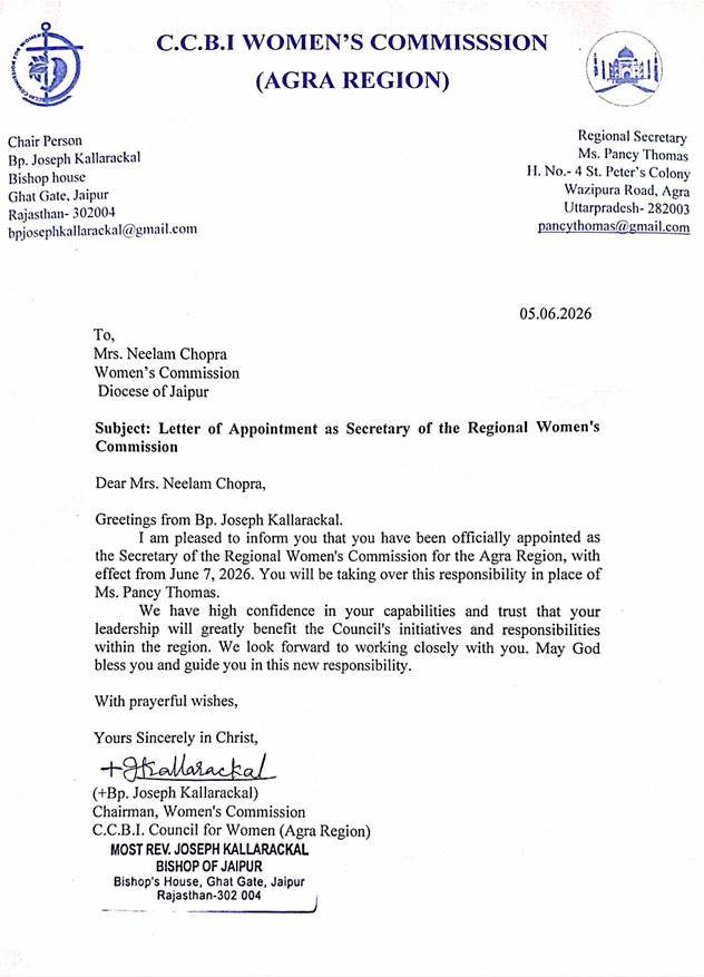Appointment Letter Appointment Letter